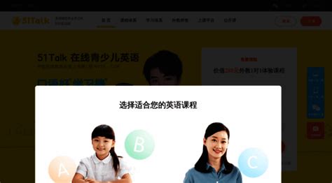 51talk login|51Talk is a global online English learning platform for teenagers..